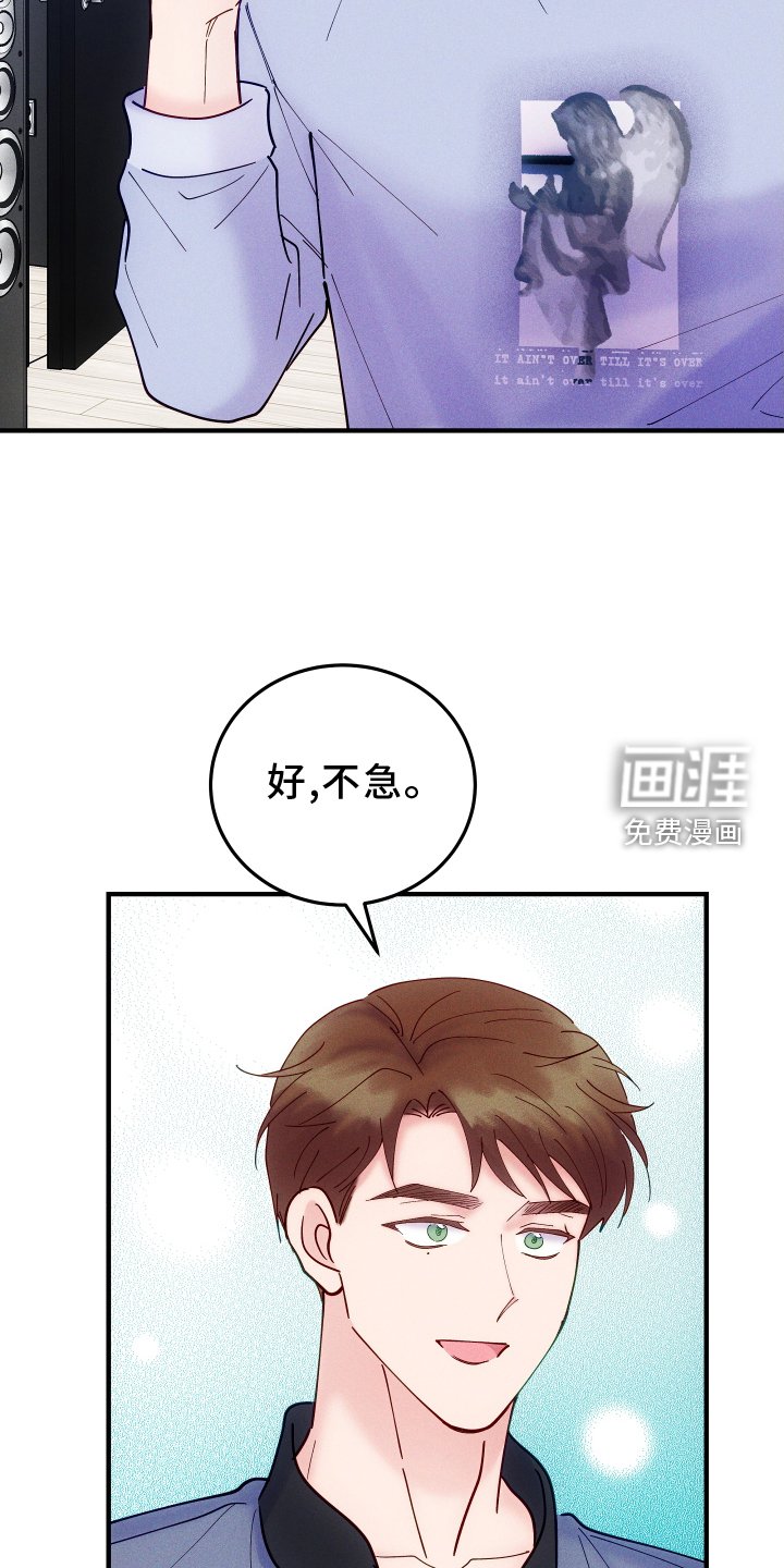 第53章：【第一季完结】想法