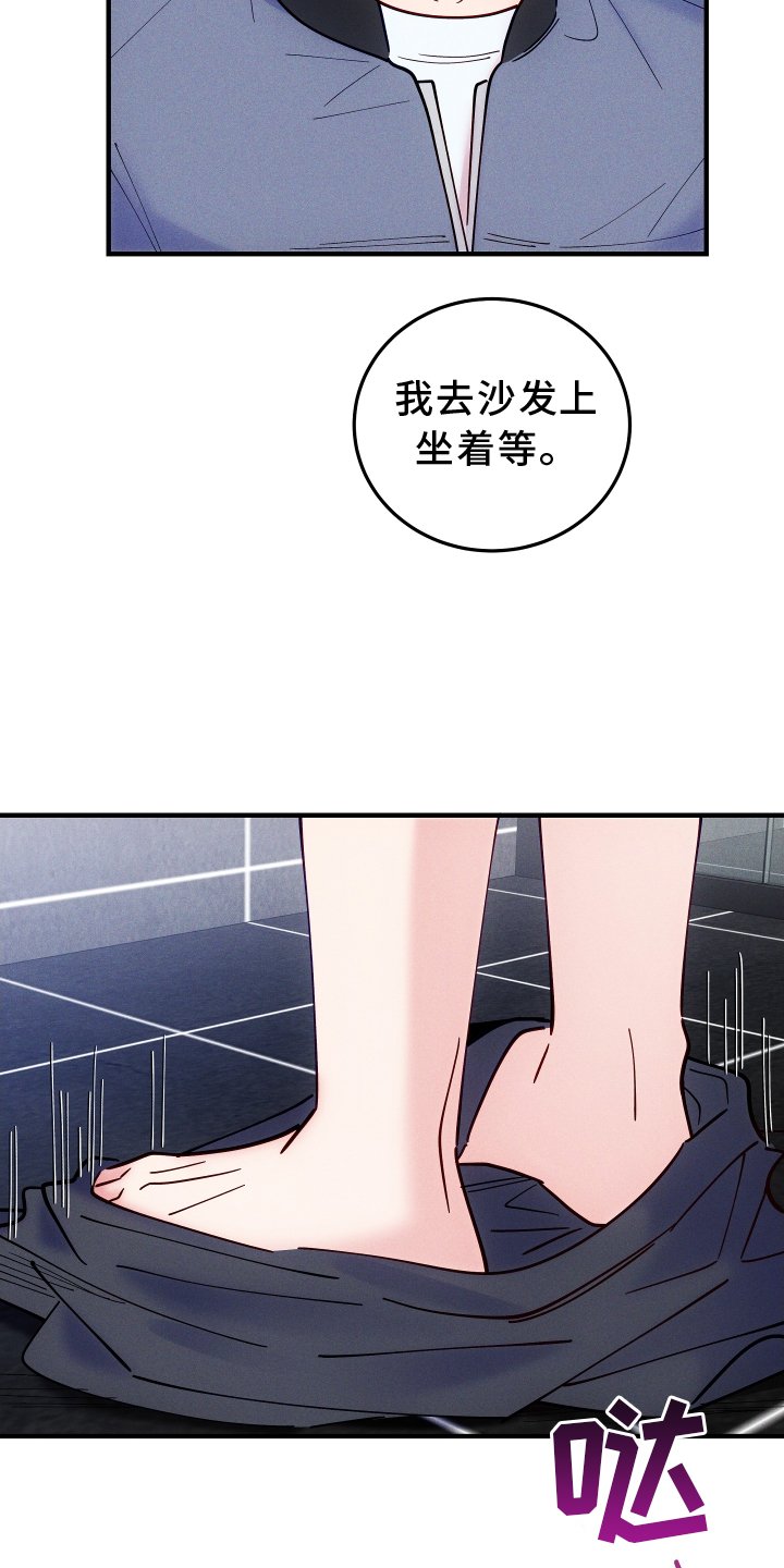 第53章：【第一季完结】想法