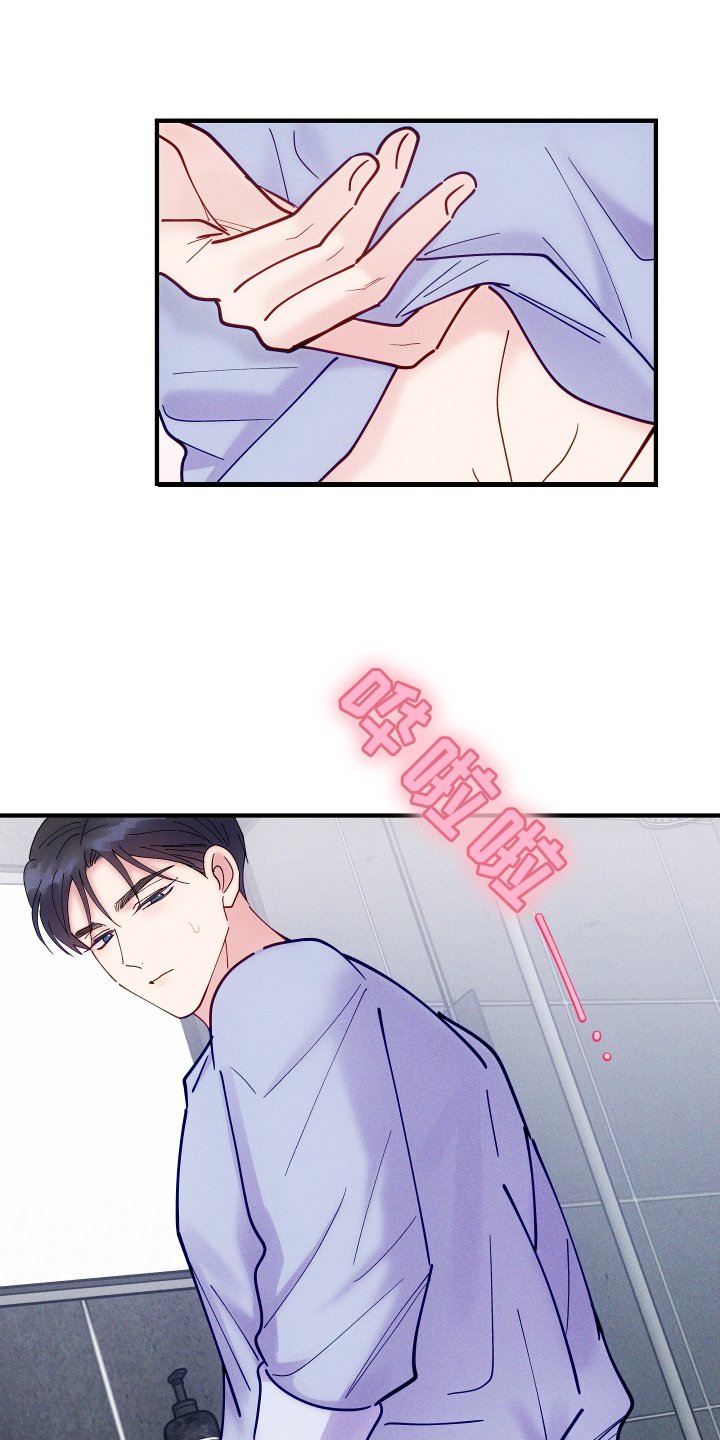 第53章：【第一季完结】想法