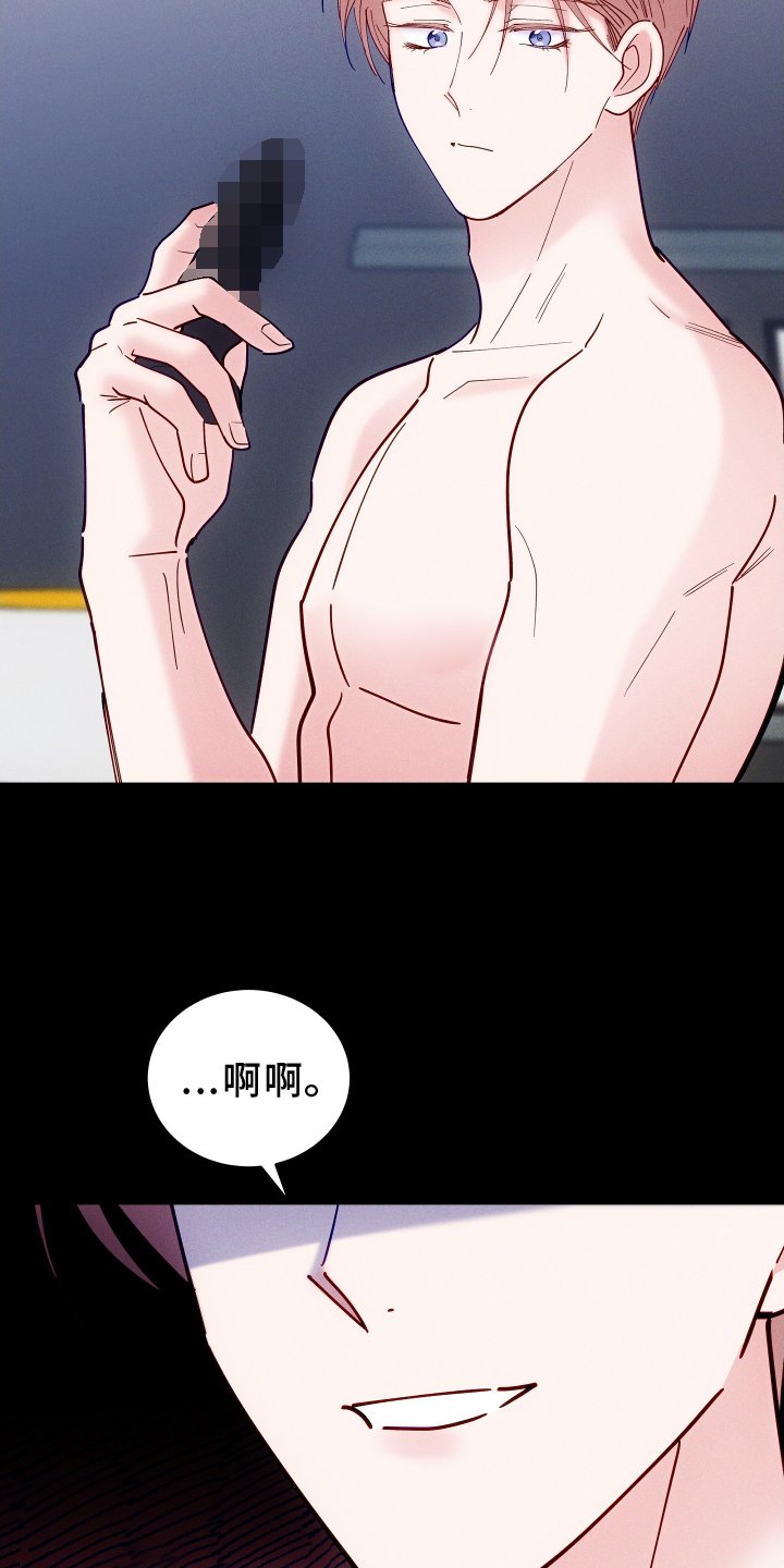 第53章：【第一季完结】想法