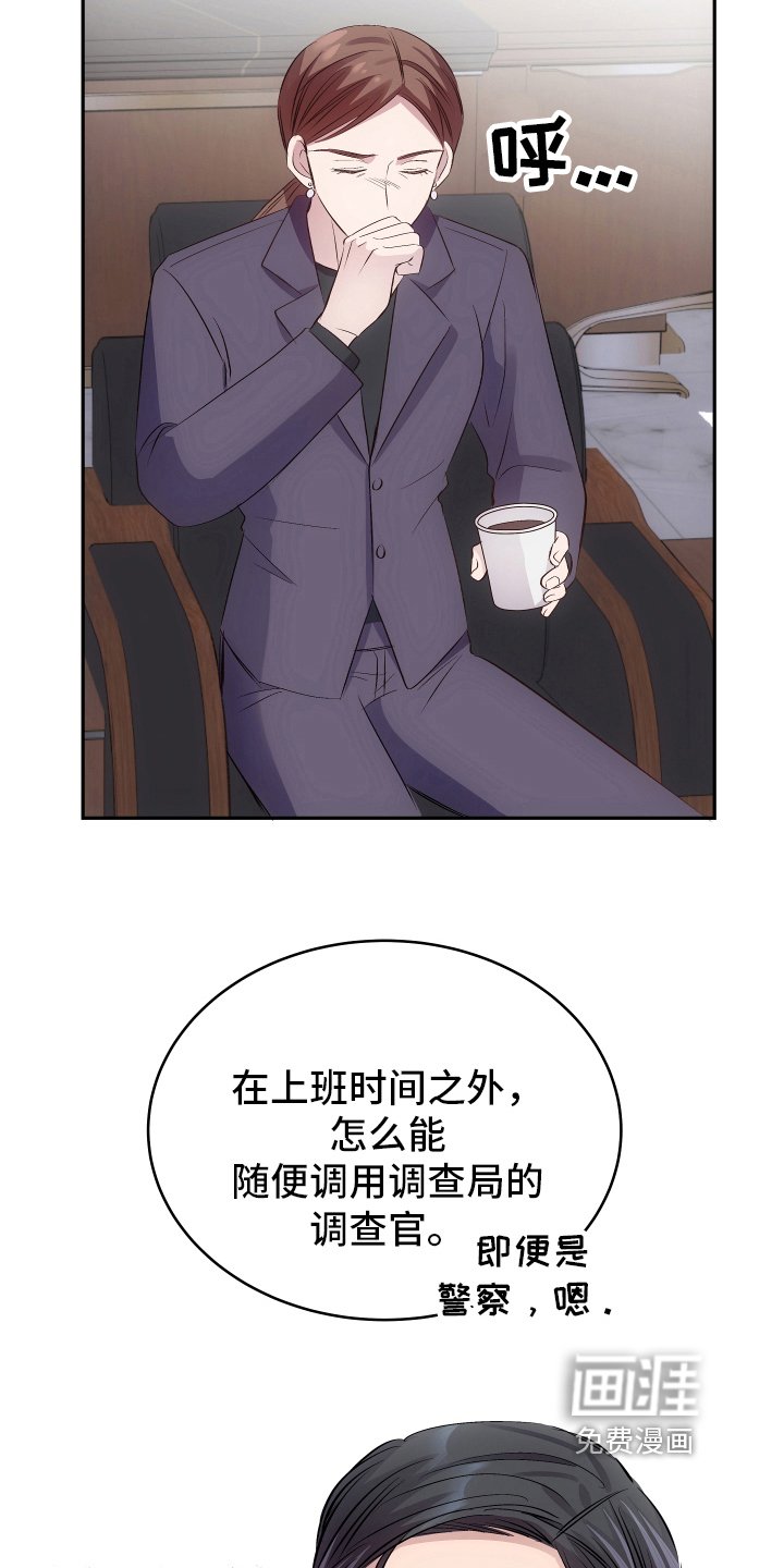 第6章：反击