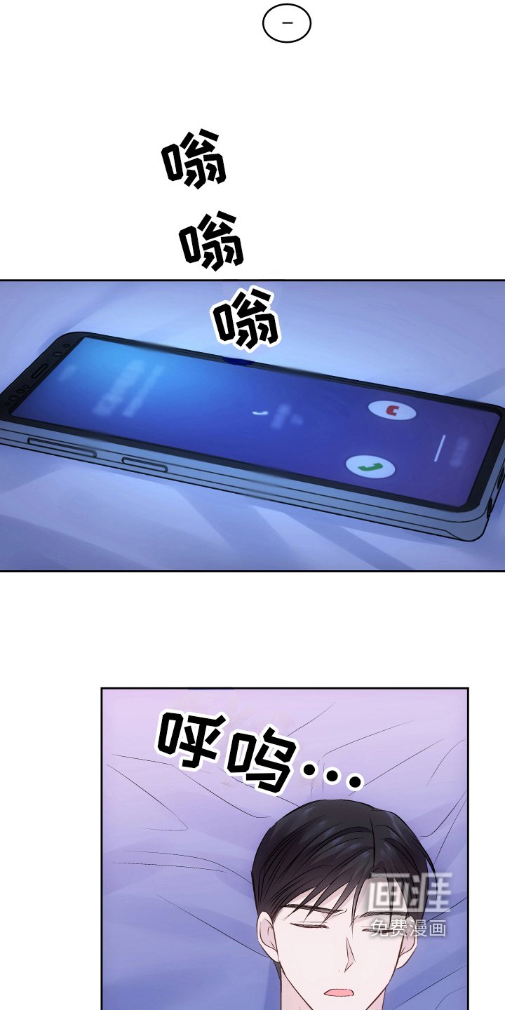 第6章：反击