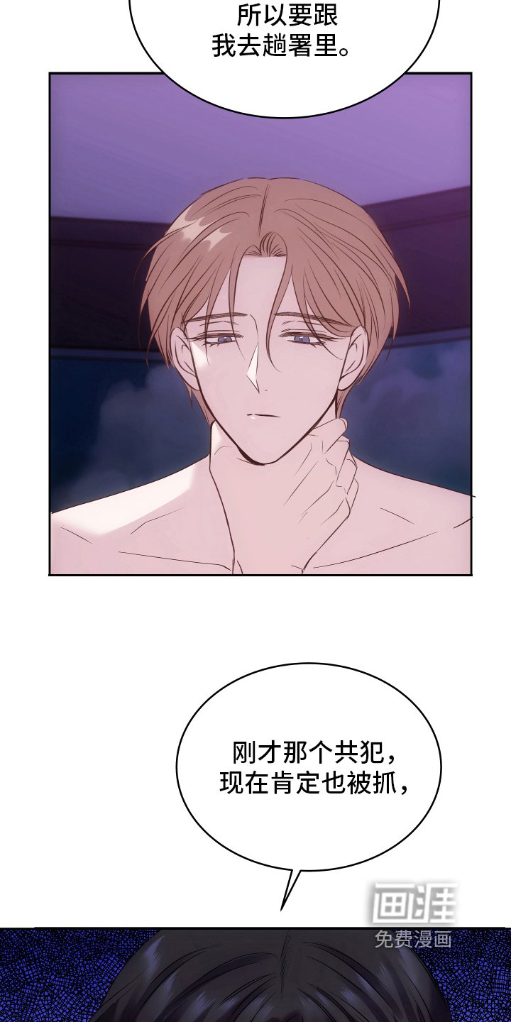 第6章：反击