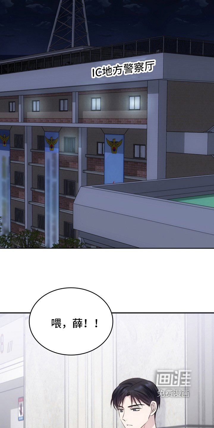 第6章：反击