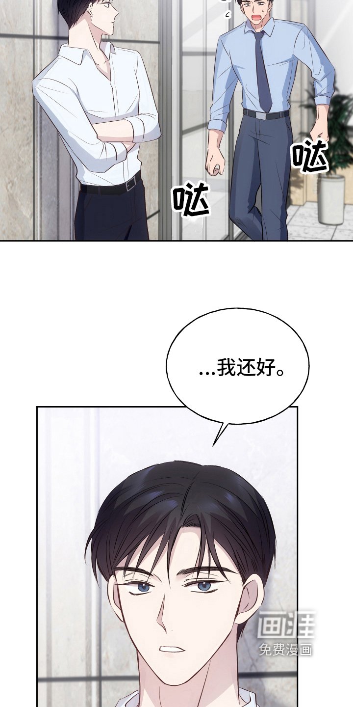 第6章：反击