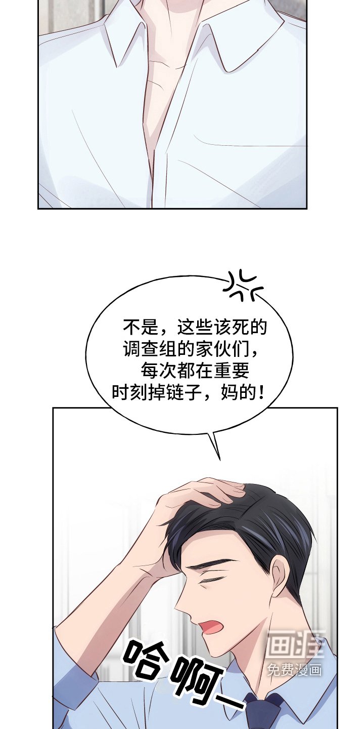 第6章：反击
