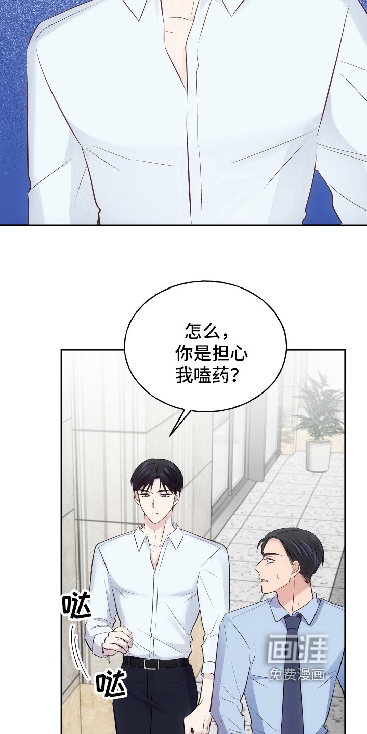 第6章：反击