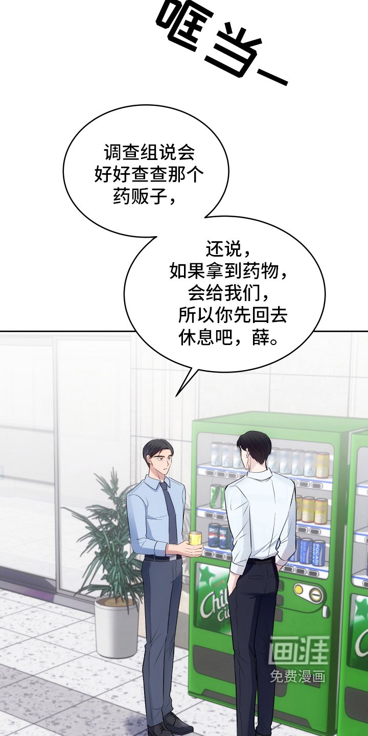 第7章：请假