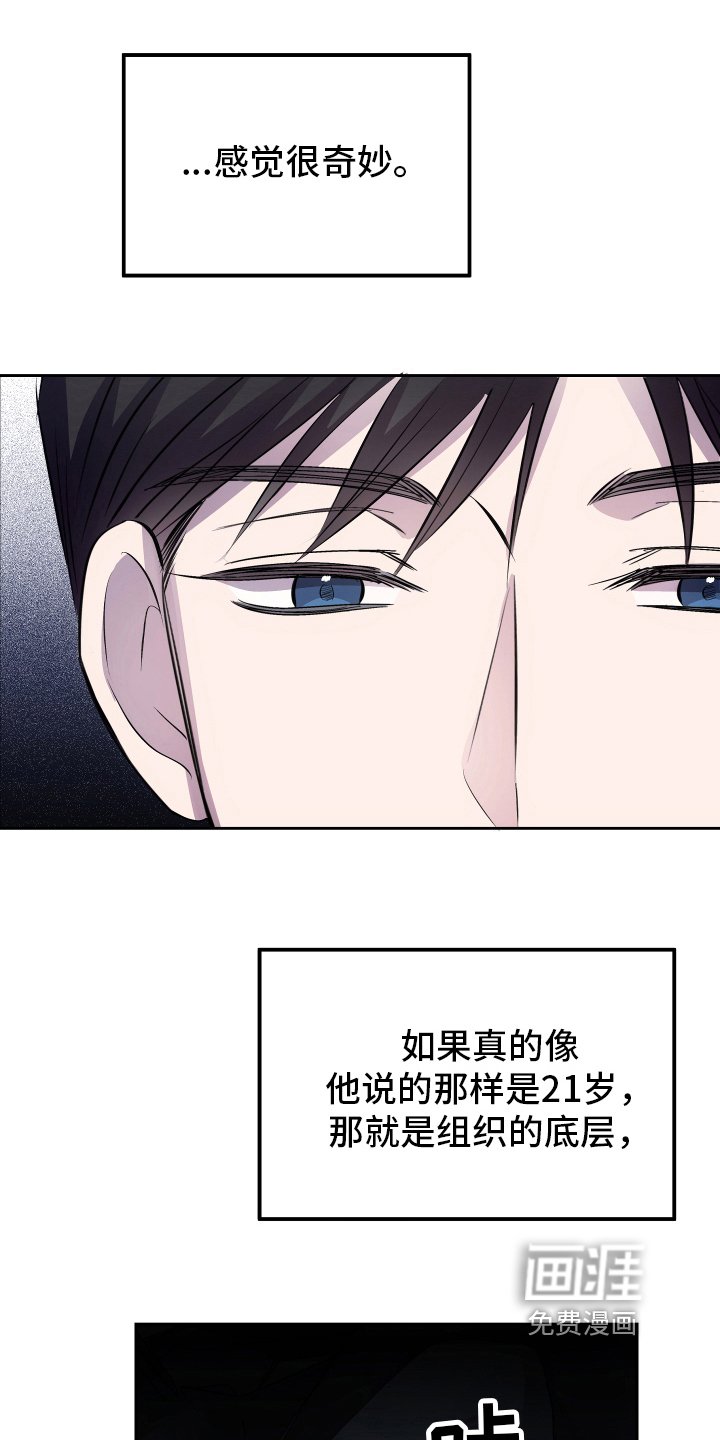 第8章：检查结果