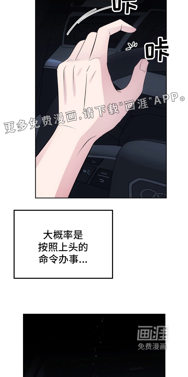 第8章：检查结果