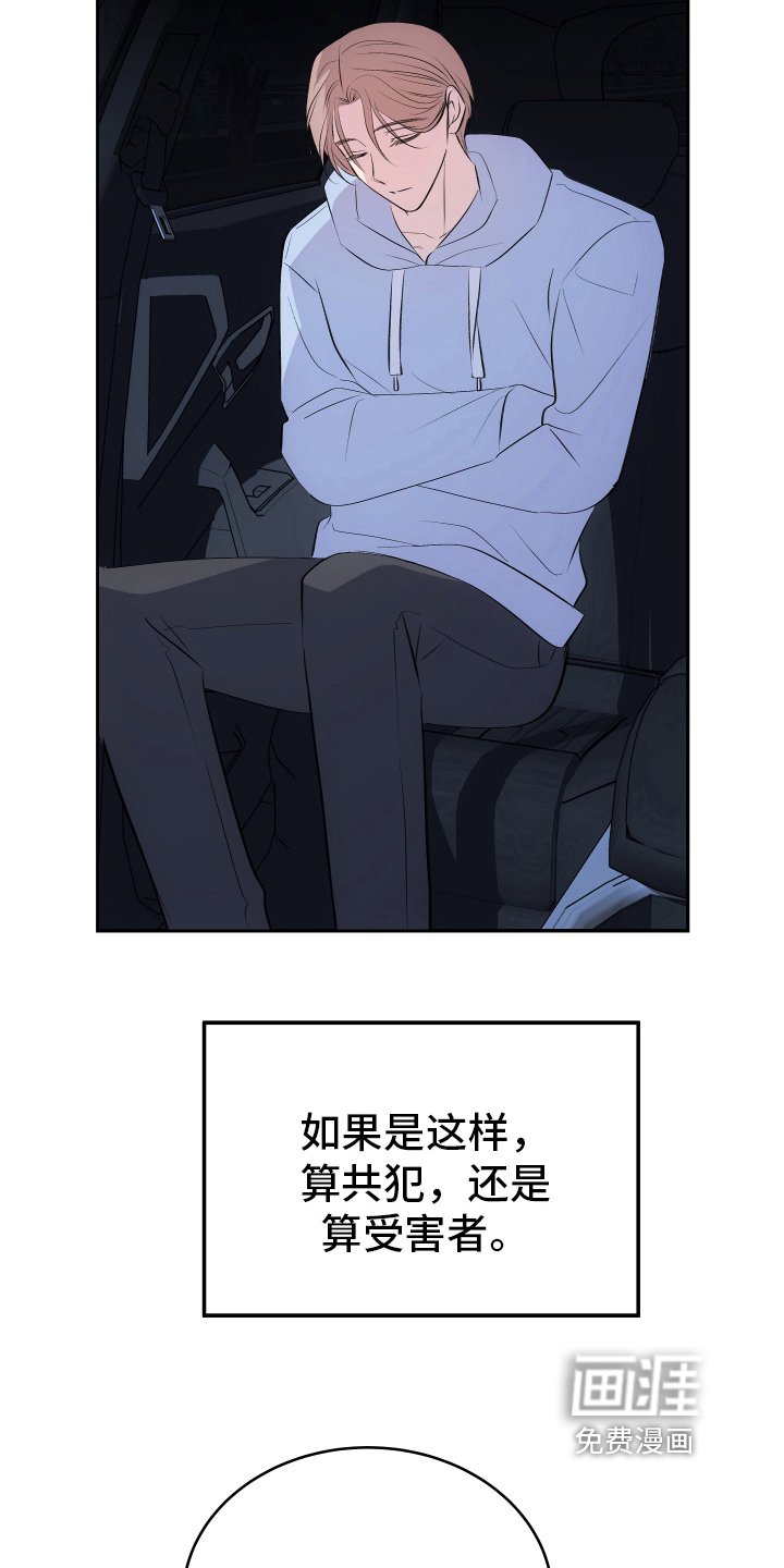 第8章：检查结果