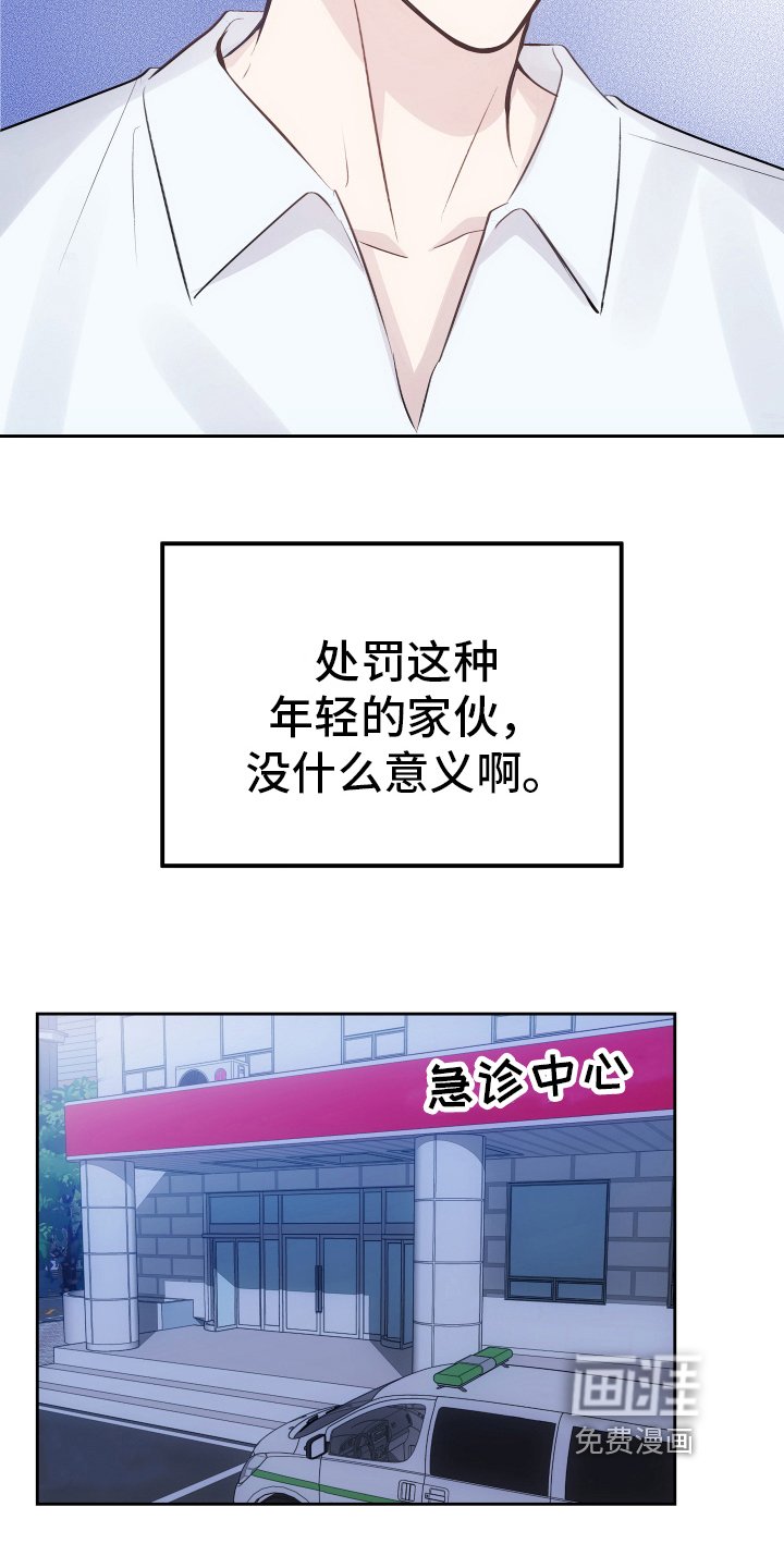第8章：检查结果