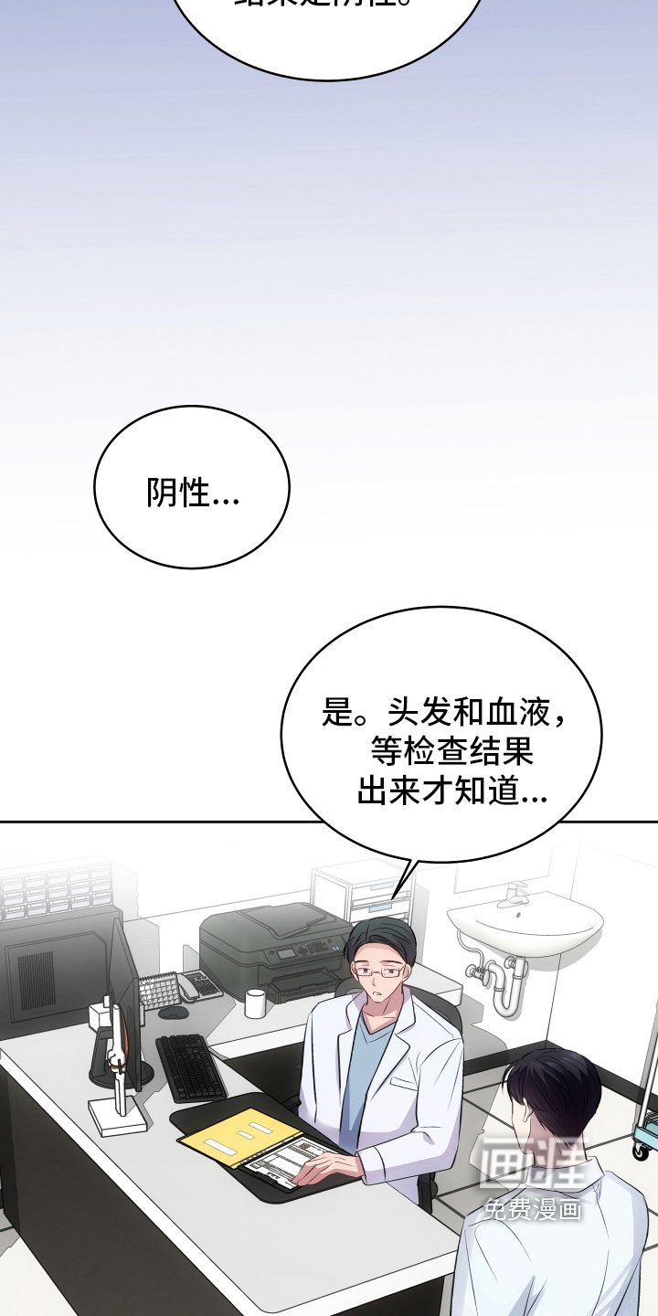 第8章：检查结果