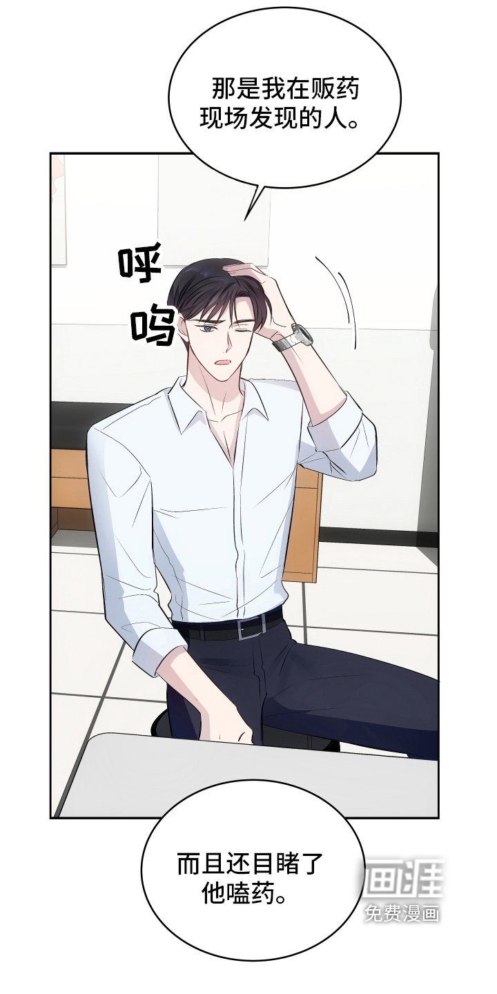 第8章：检查结果