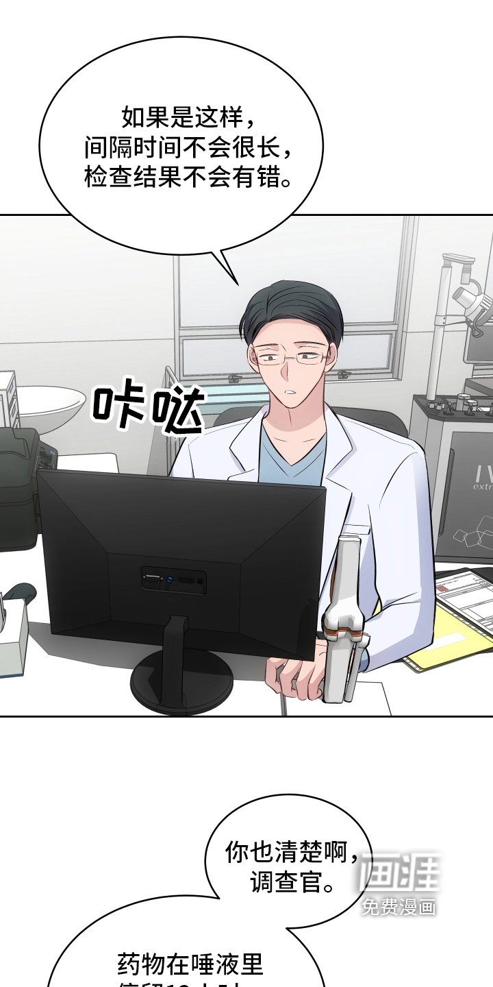 第8章：检查结果