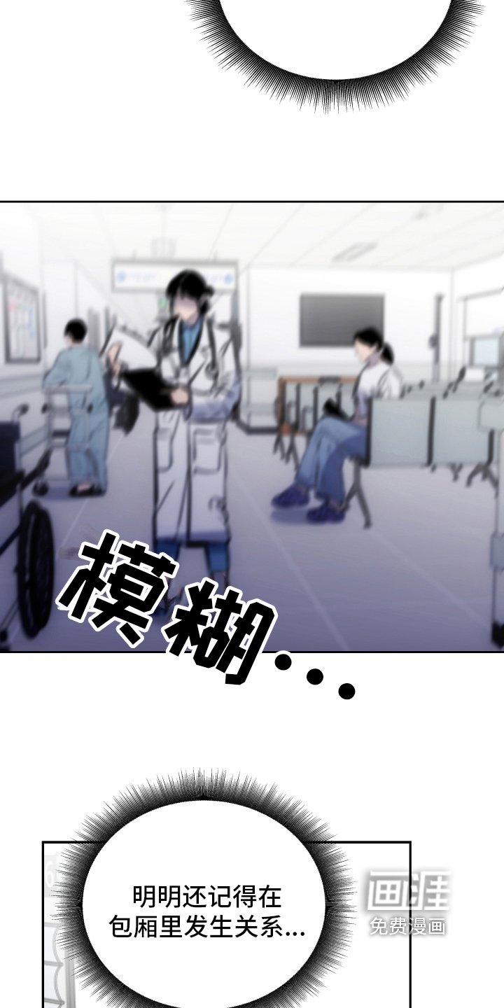 第9章：质问