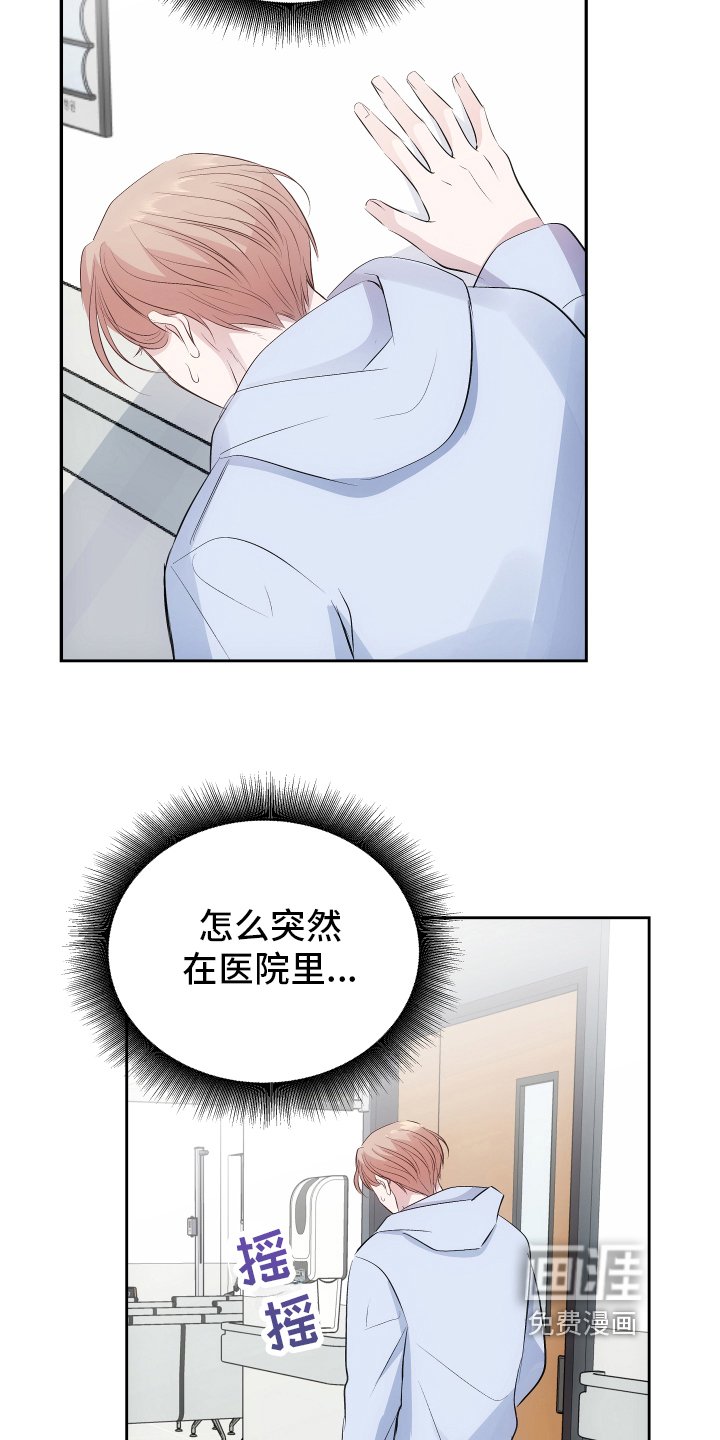 第9章：质问