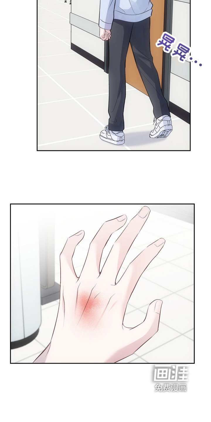 第9章：质问
