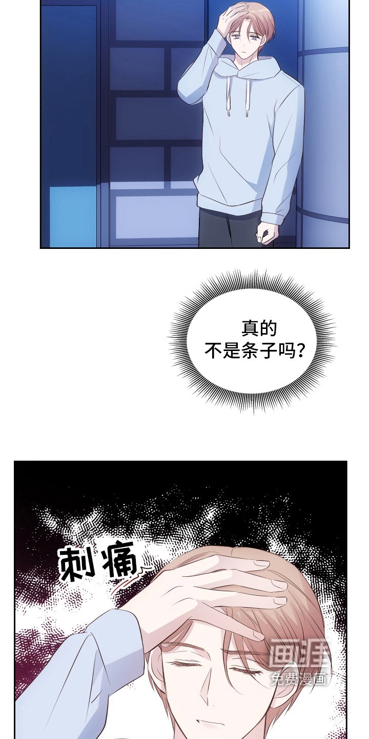 第9章：质问