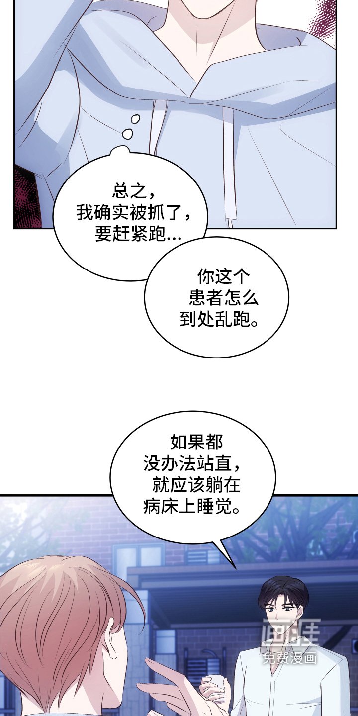 第9章：质问