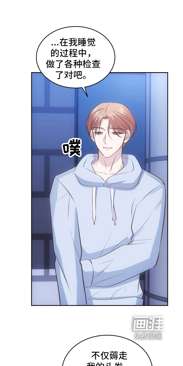 第9章：质问