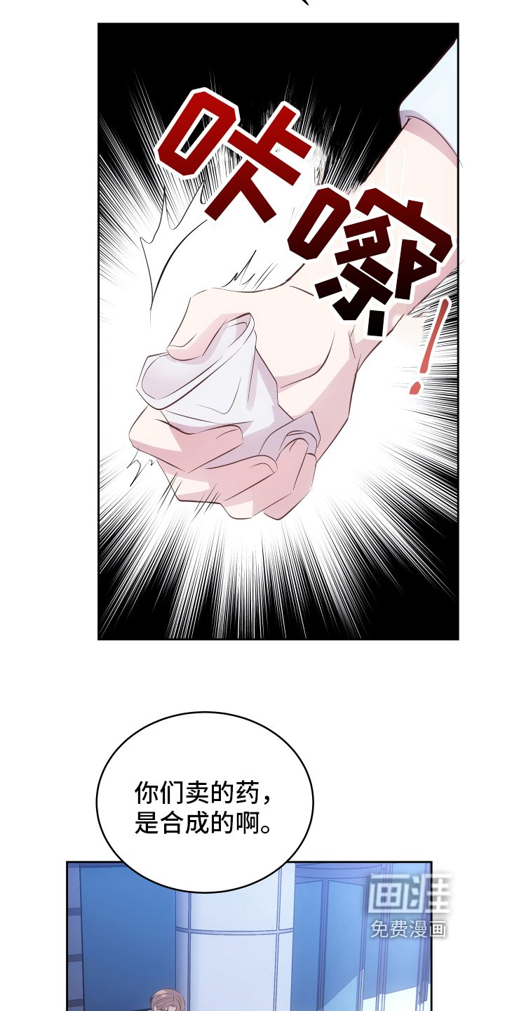 第9章：质问