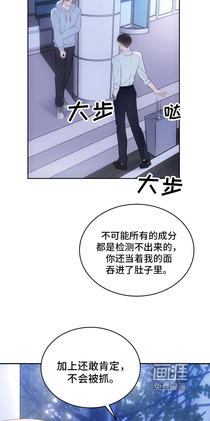 第9章：质问