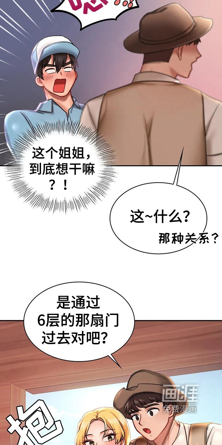 第10章：比较