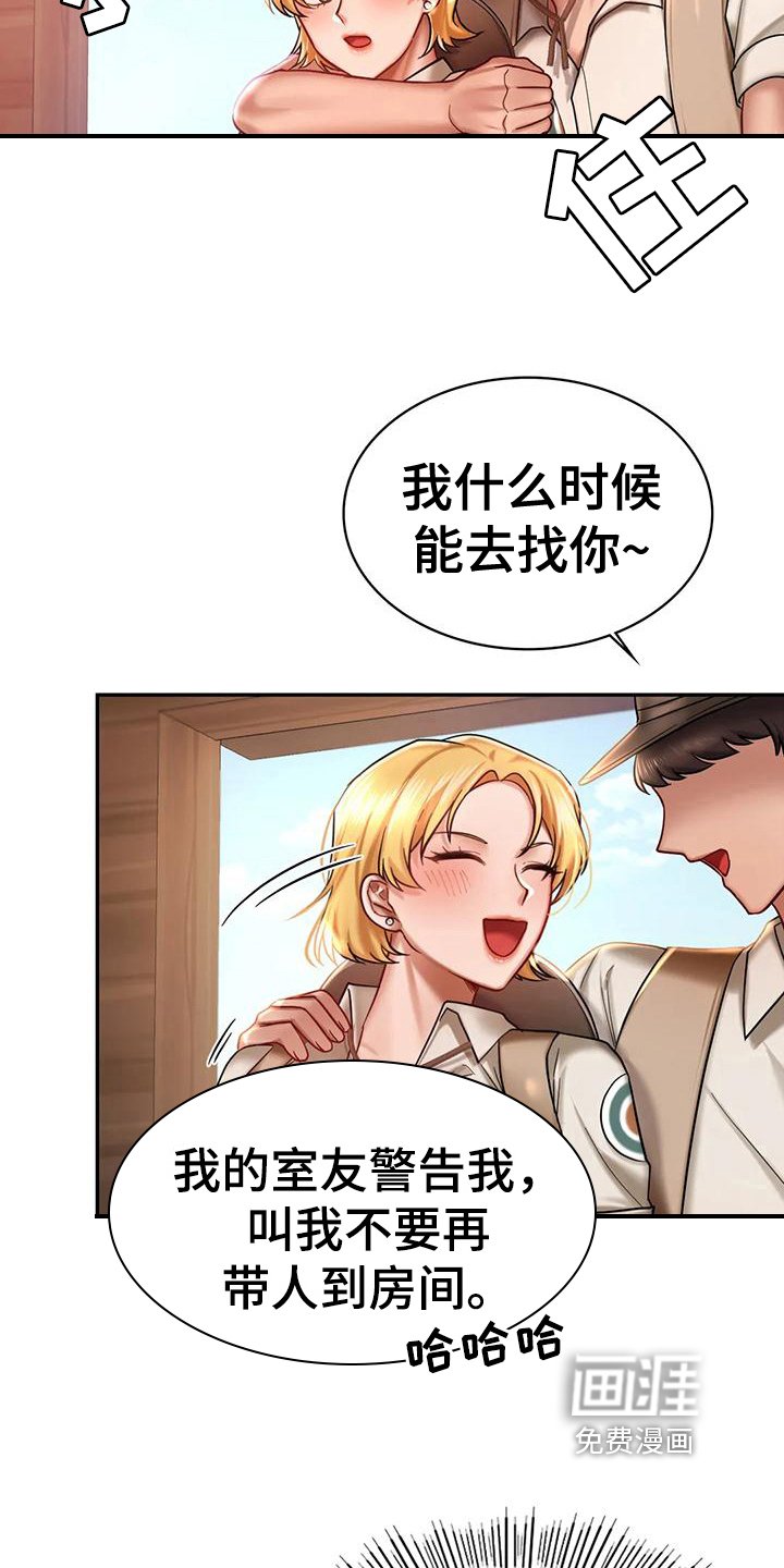 第10章：比较