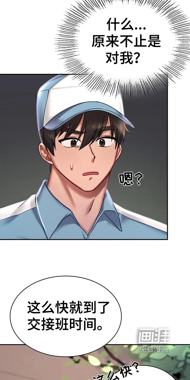 第10章：比较