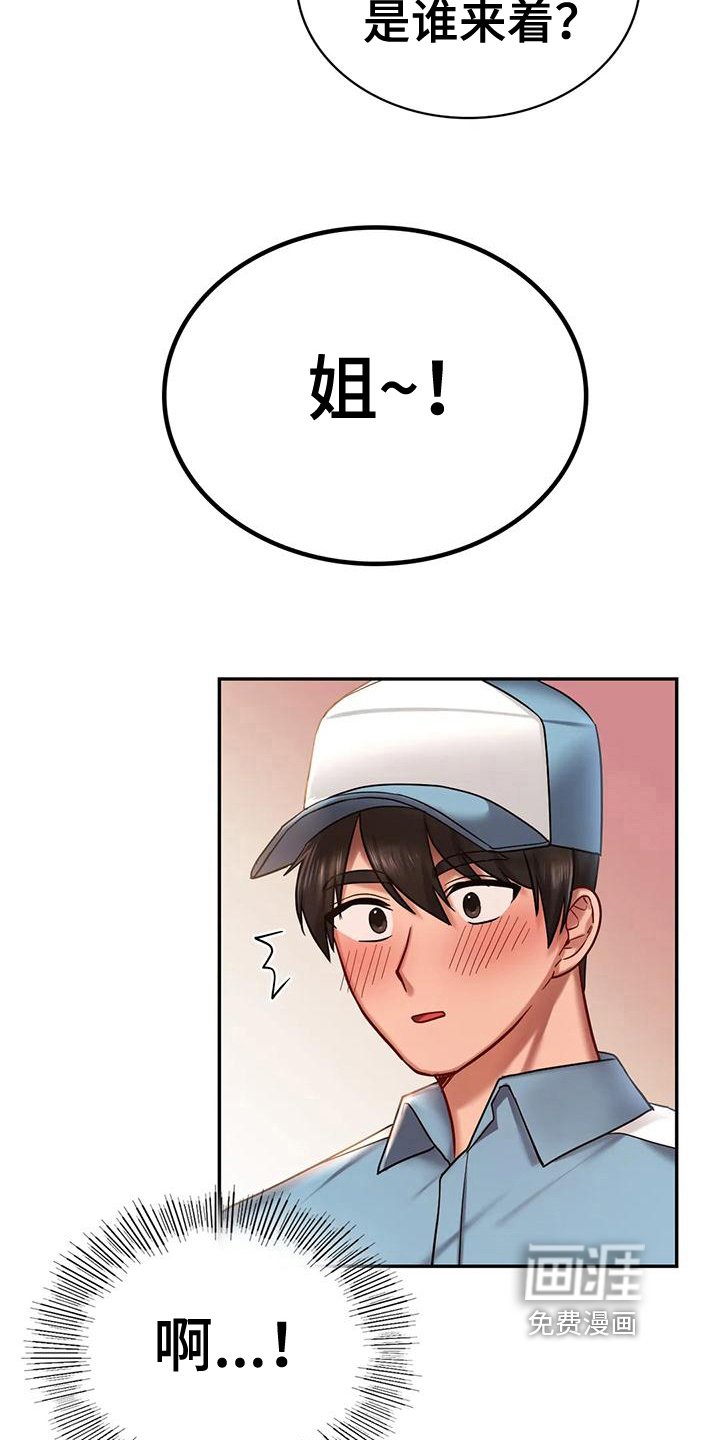 第10章：比较