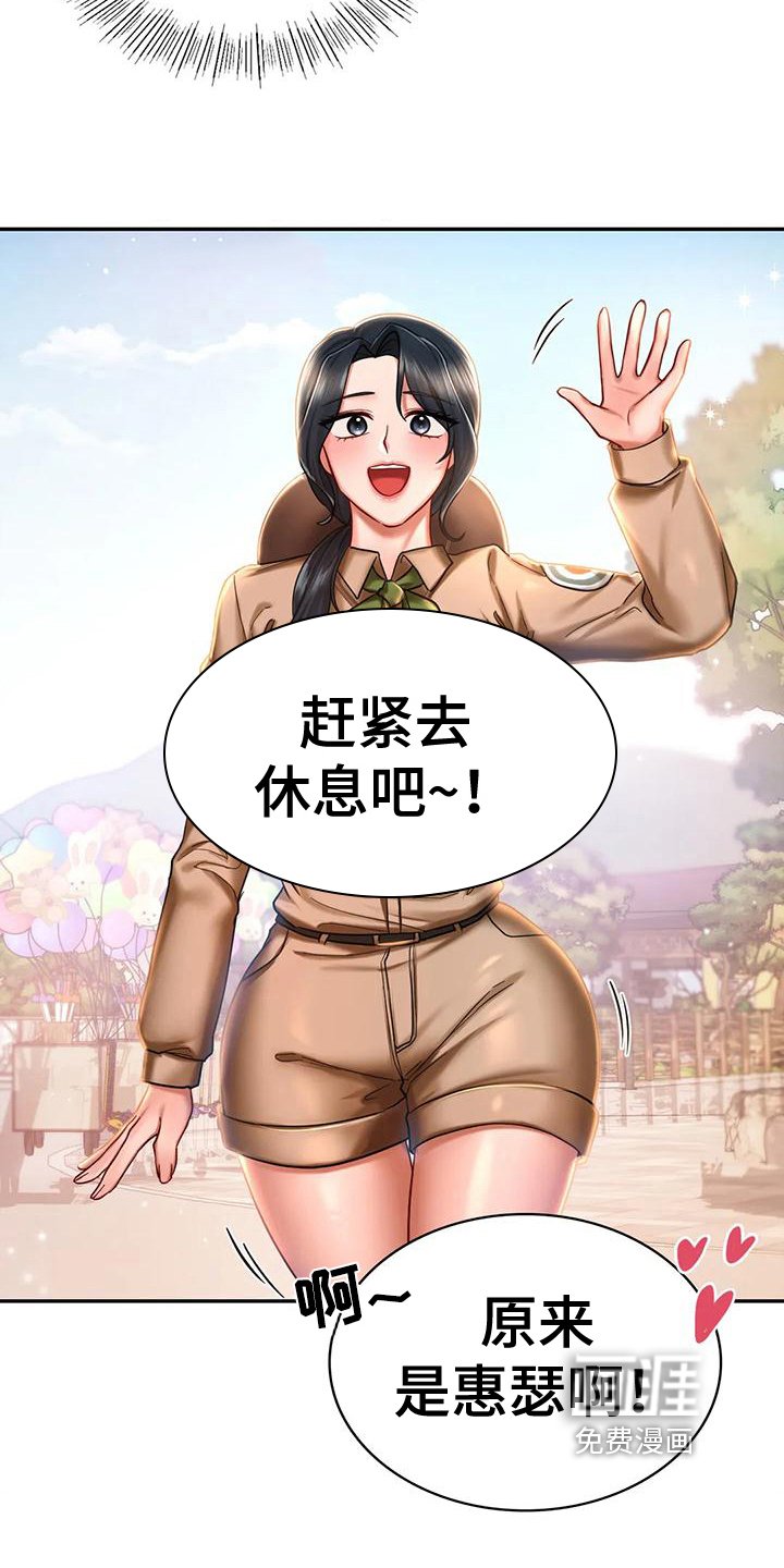 第10章：比较