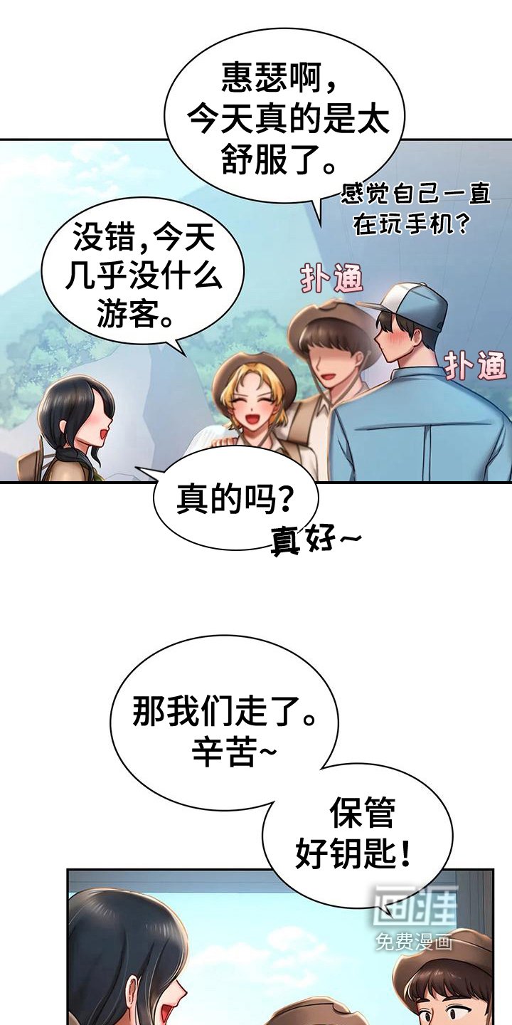 第10章：比较