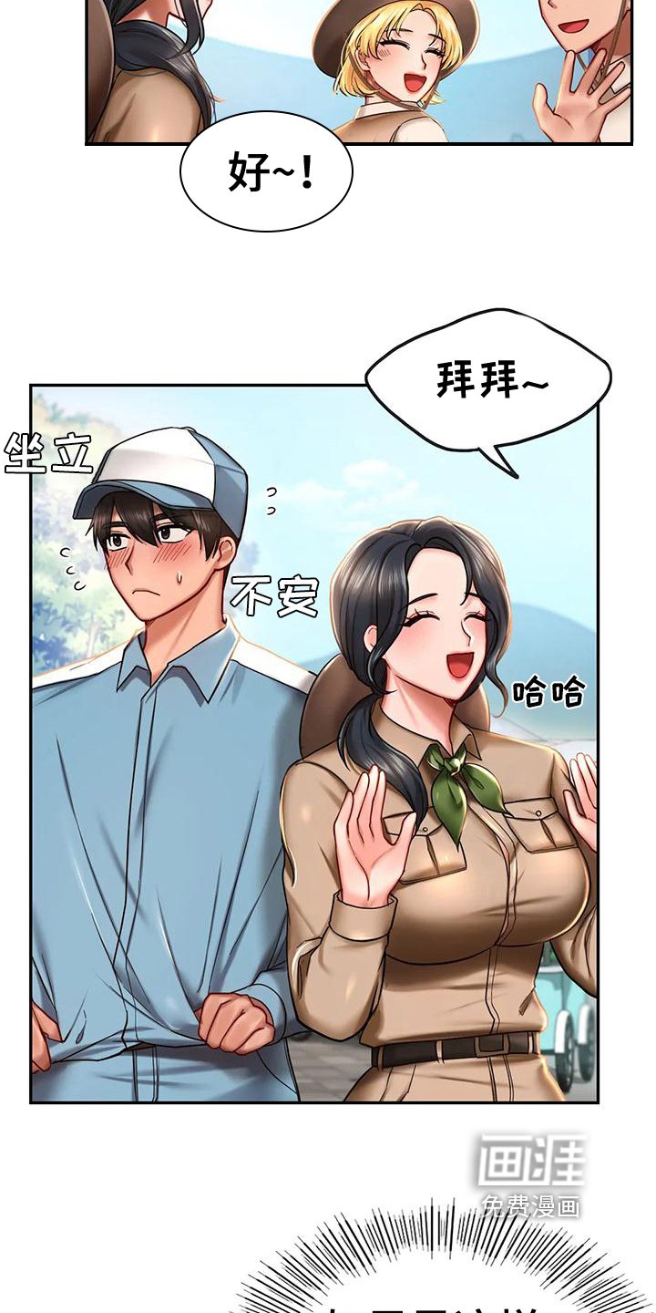 第10章：比较