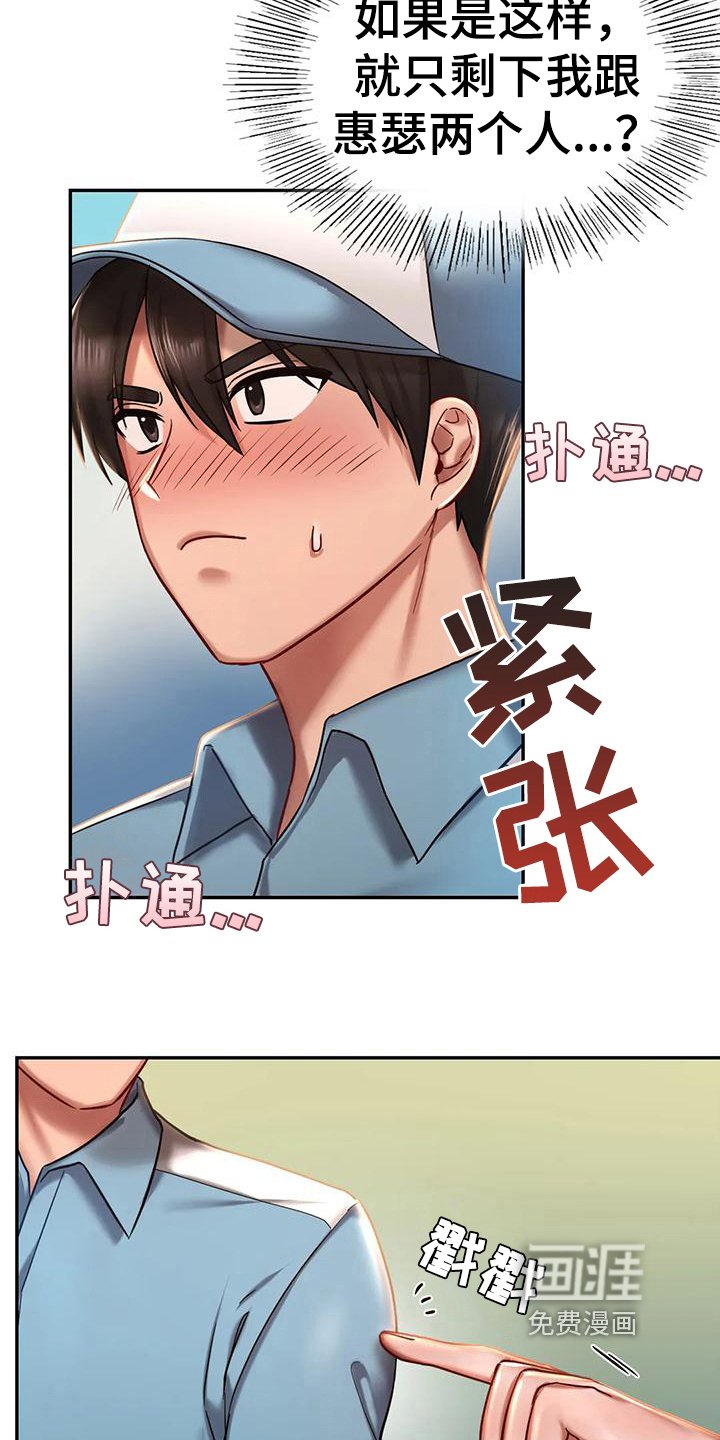 第10章：比较