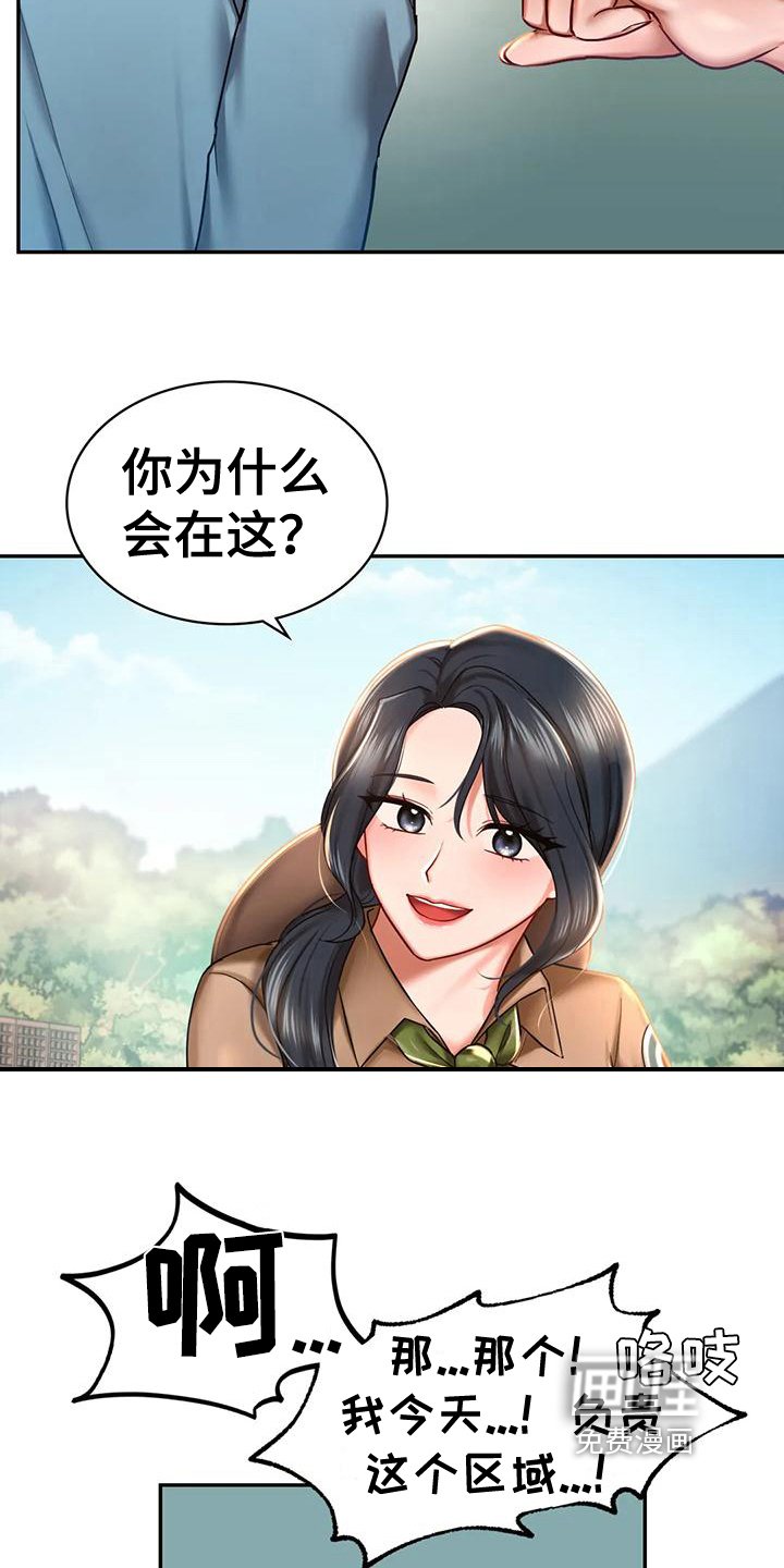 第10章：比较