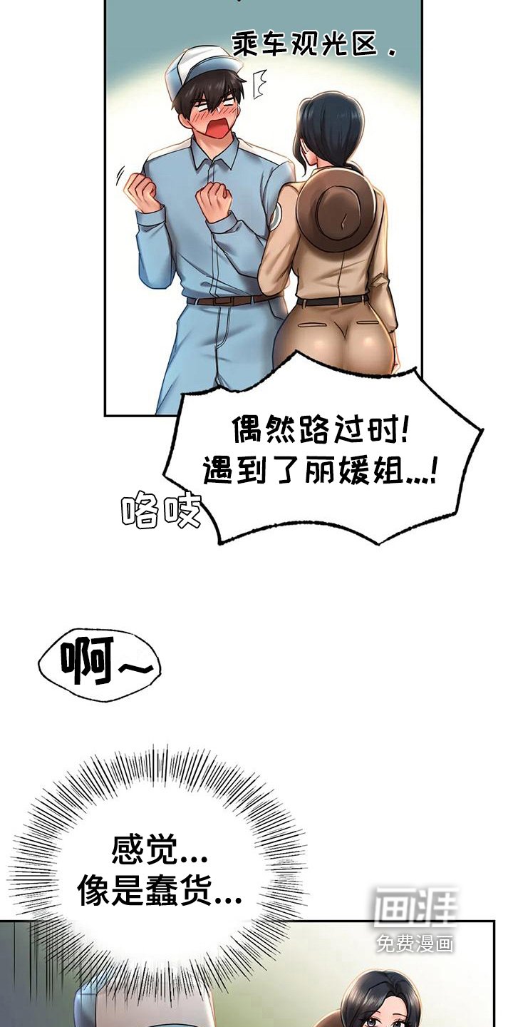第10章：比较