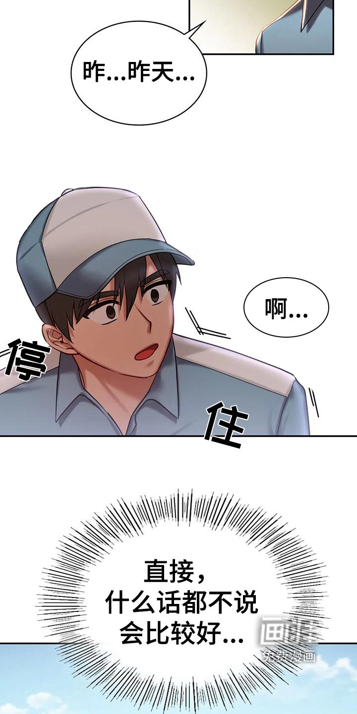 第10章：比较