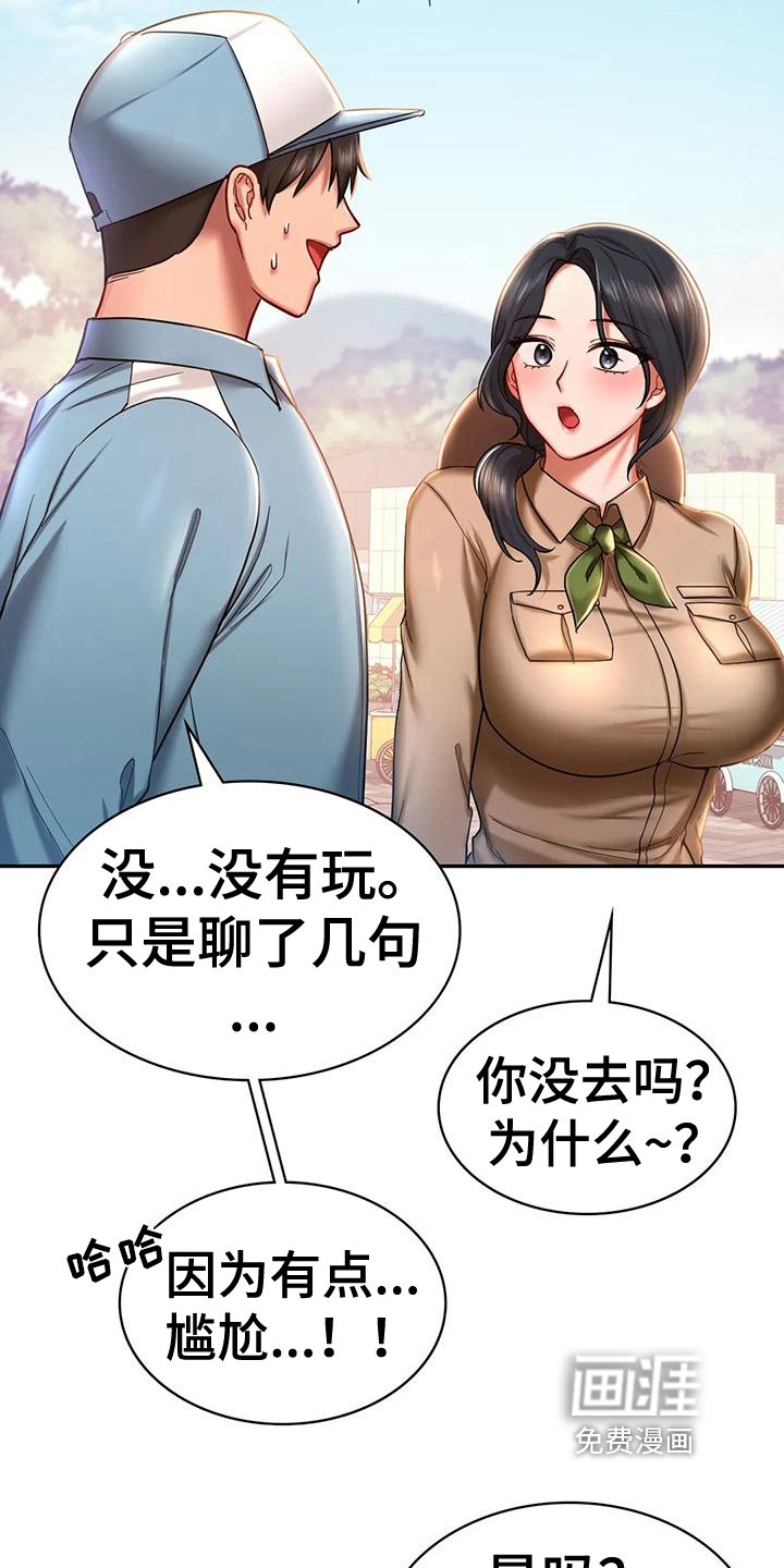 第10章：比较