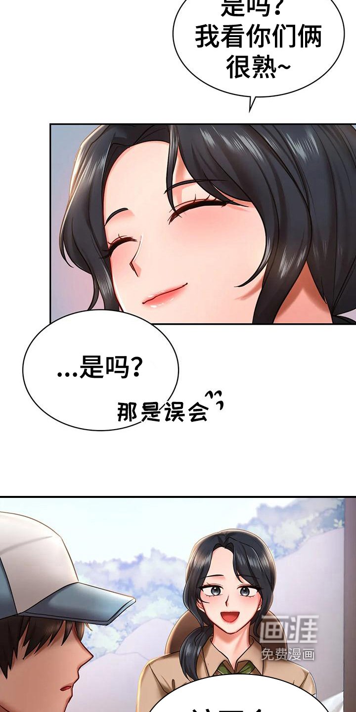 第10章：比较