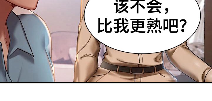 第10章：比较