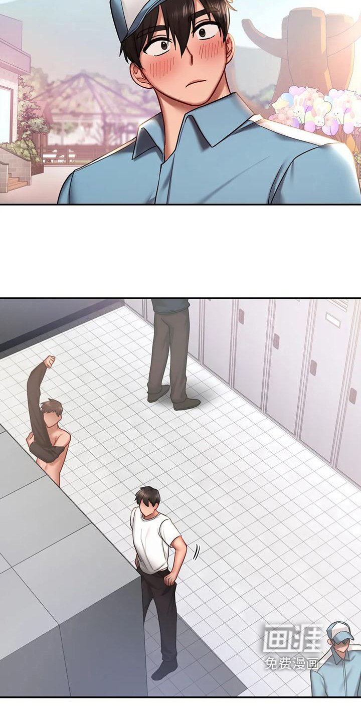 第11章：驱逐