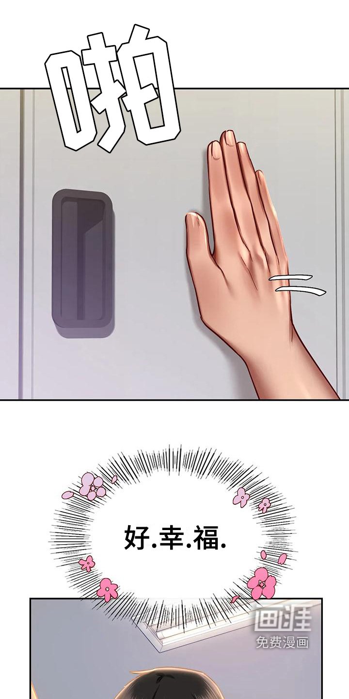 第11章：驱逐