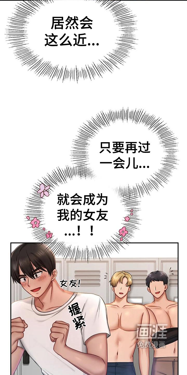 第11章：驱逐
