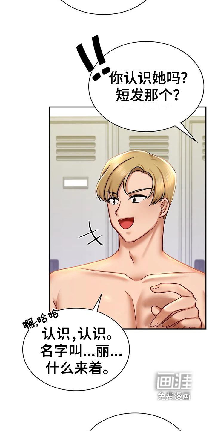 第11章：驱逐