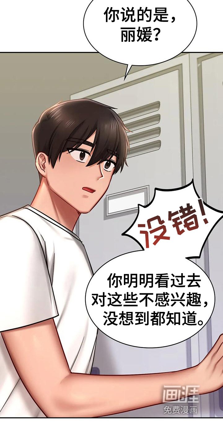 第11章：驱逐