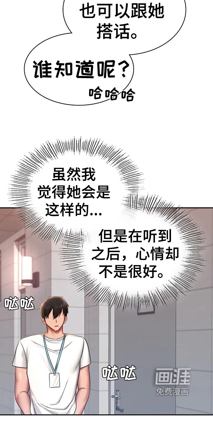 第11章：驱逐