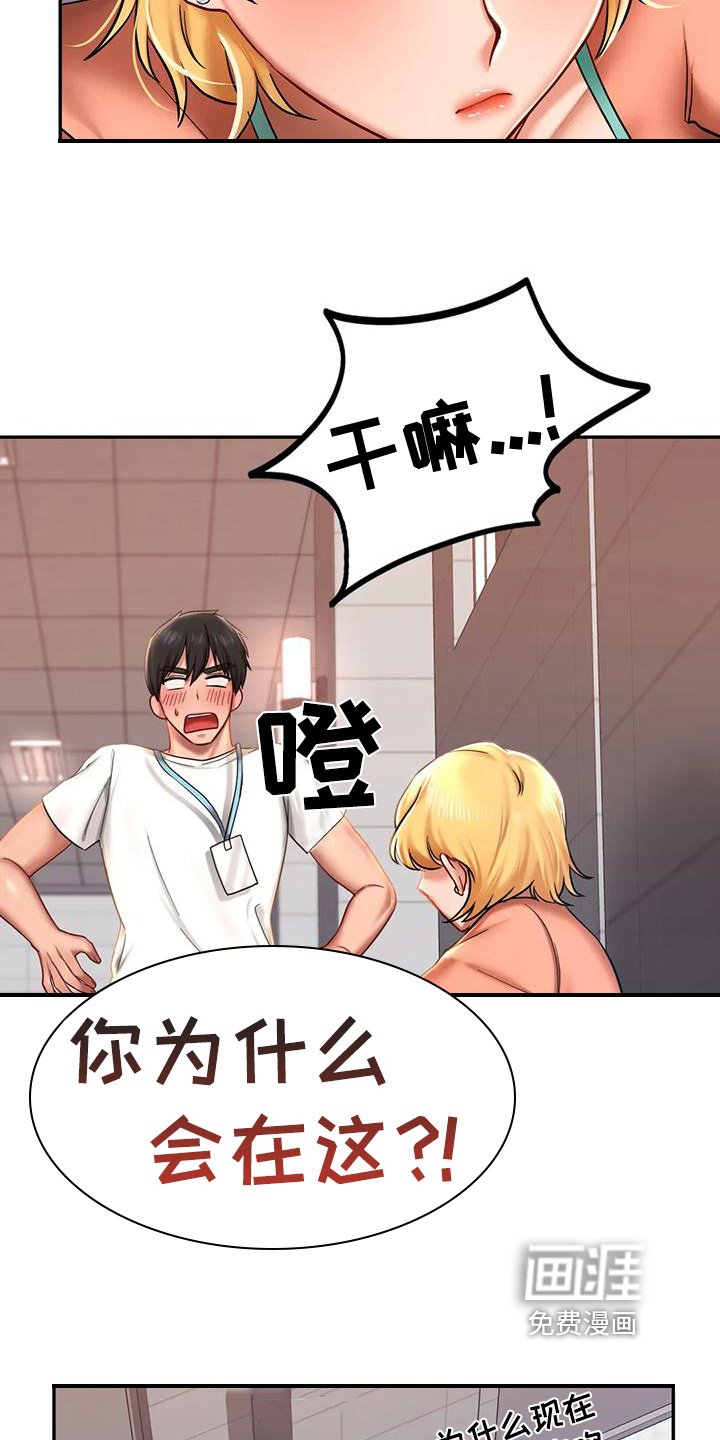 第11章：驱逐