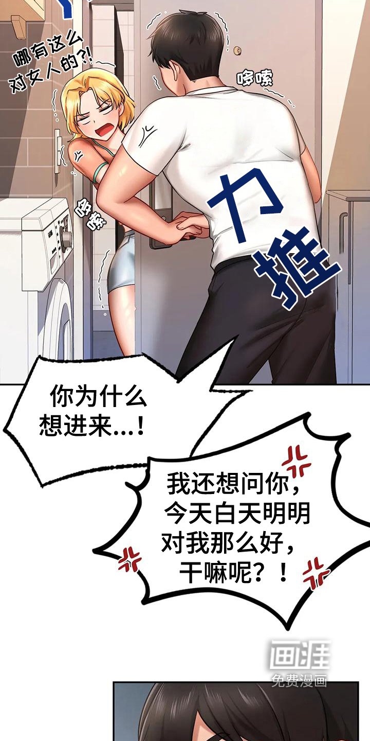 第11章：驱逐