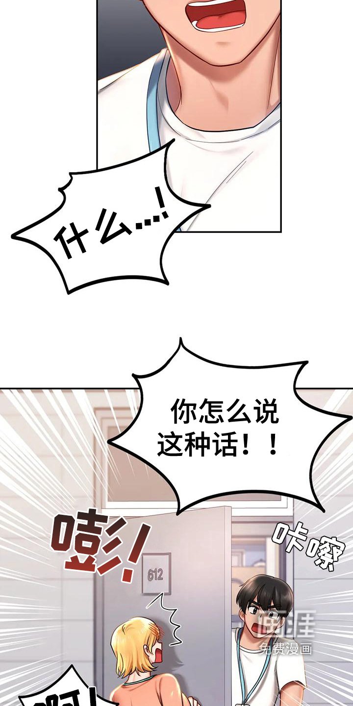 第12章：相信